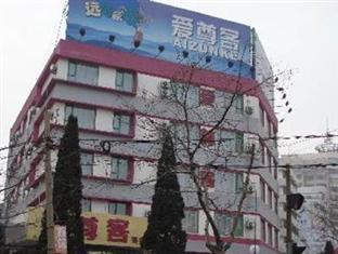 Aizunke Qingdao Yan An San Road Hotel Kültér fotó